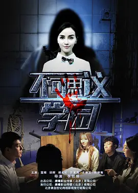 老师好湿好紧我要进去了在线观看
