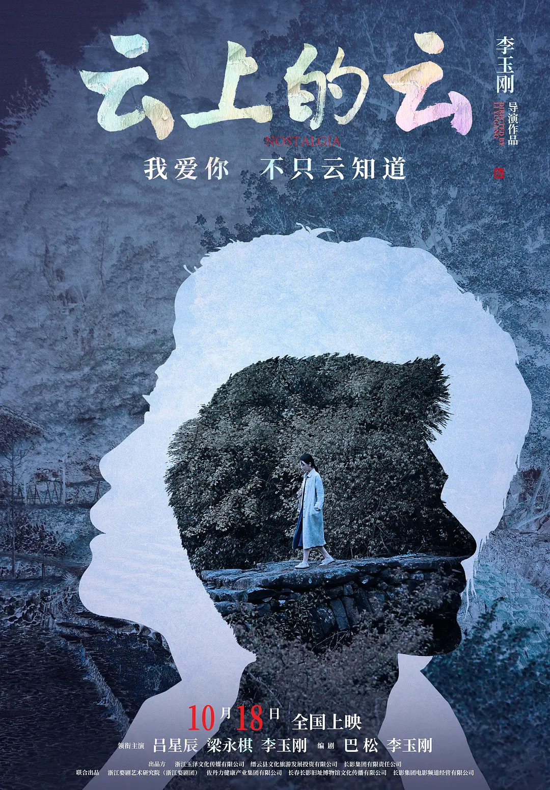 亚欧无码vs在线观看 - 1080P在线观看完整版