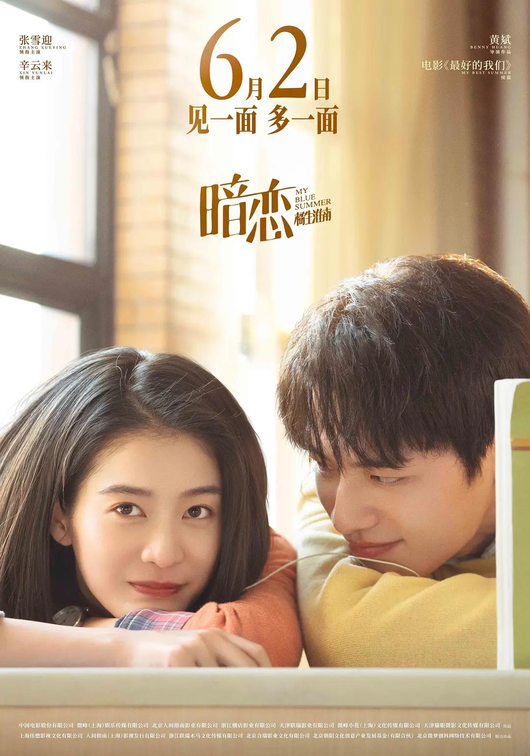 国产成人精品免高潮在线观看 - 1080P电视剧在线观看