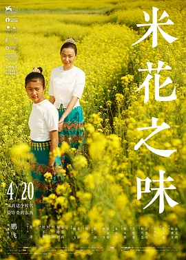 亚洲日韩精品看片无码