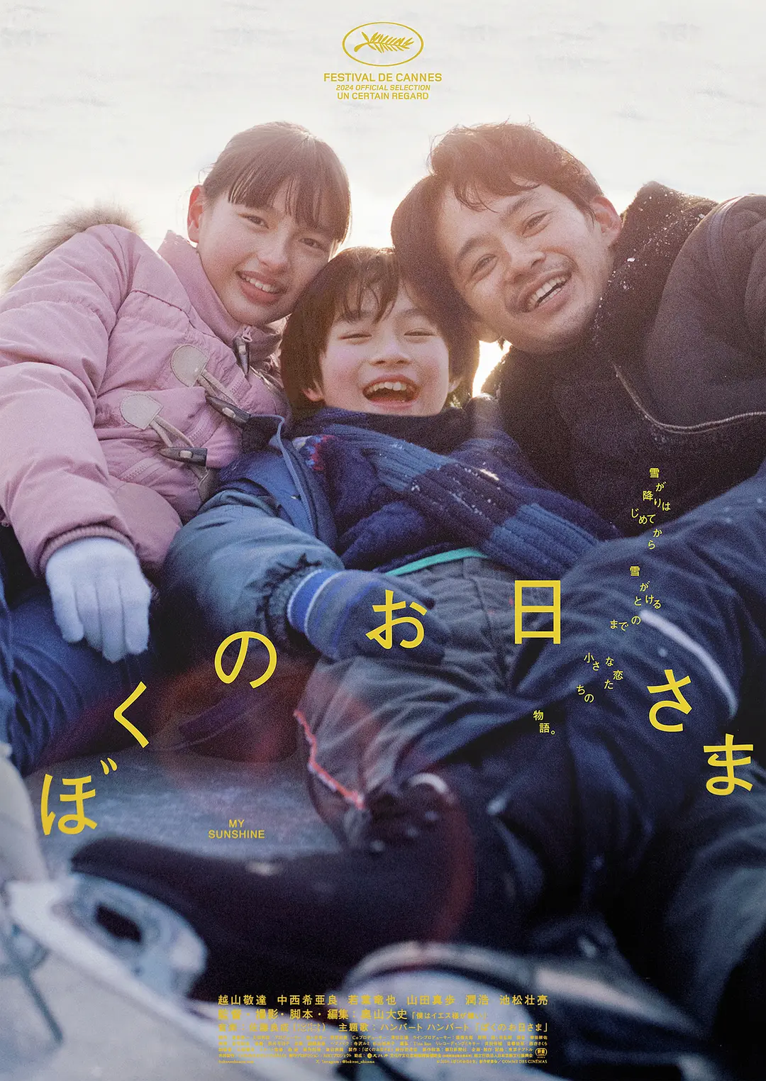 五月婷日韩中文字幕