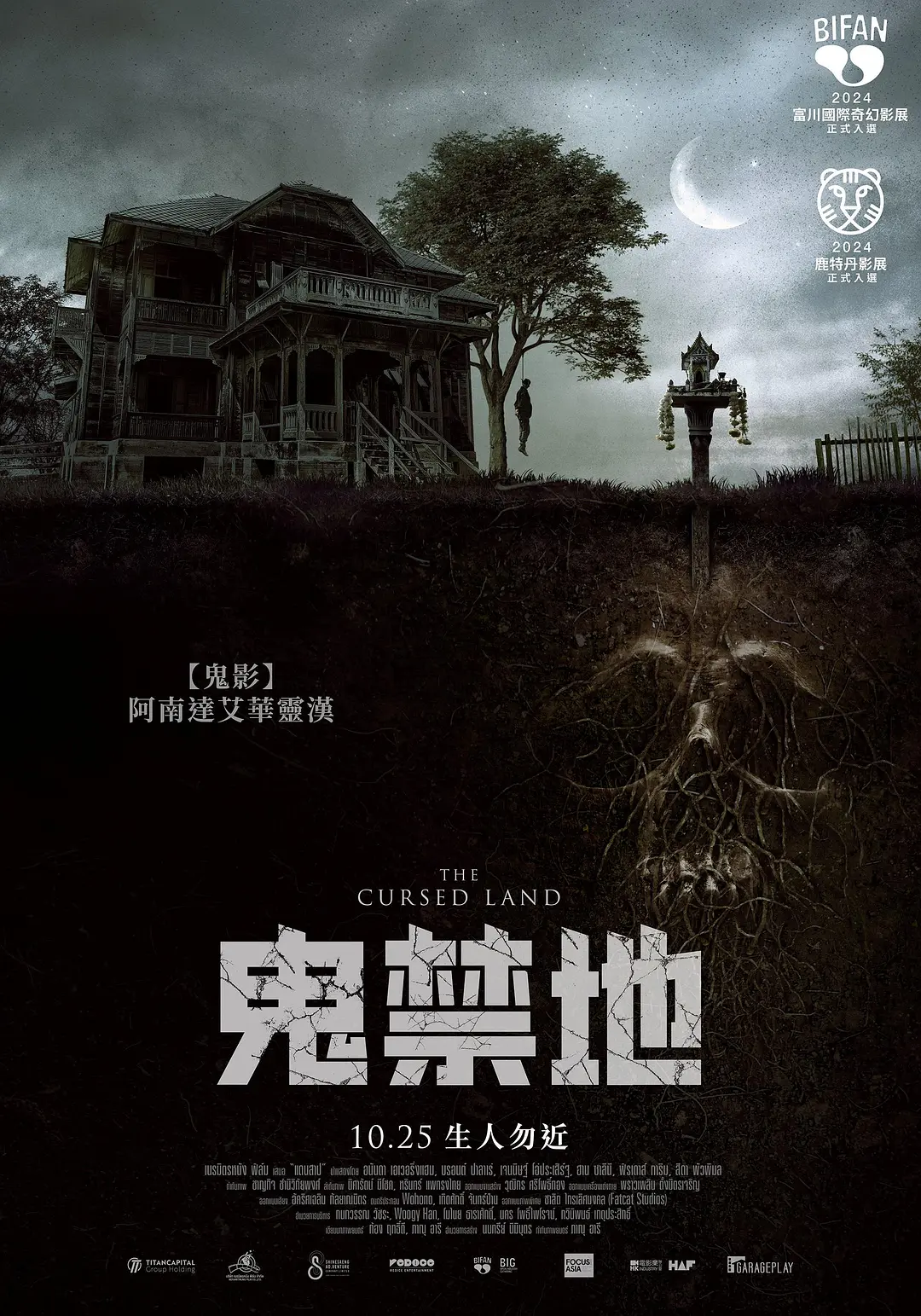 影视行业趋势分析