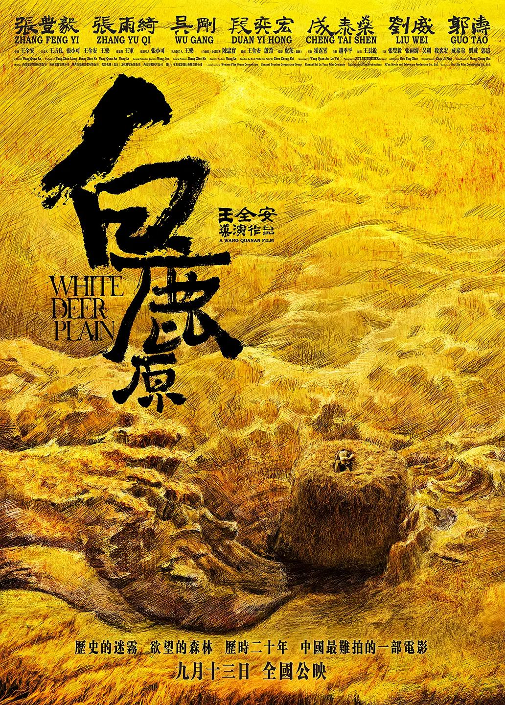 奇米网一区二区三区在线观看