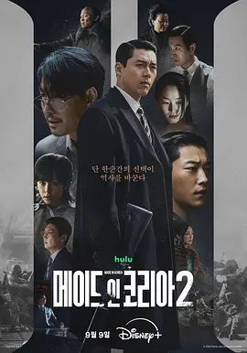 欧美日韩国产综合视频在线观看