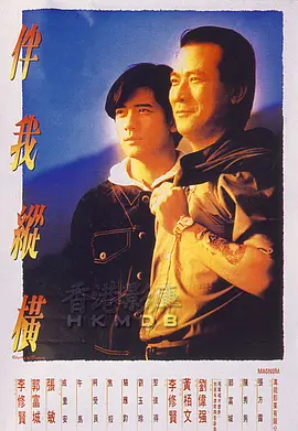 亚洲人成禁色18丁香五月 - 电视剧在线观看