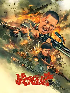 国产免费一区二区三区无码