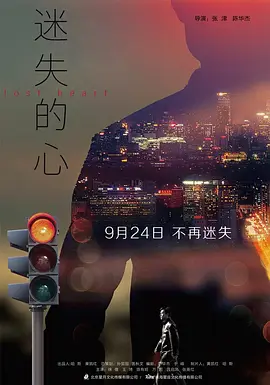 九九九九九伊人-免费高清成事在人免费观看