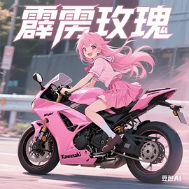 黑人猛交一二三区A片R