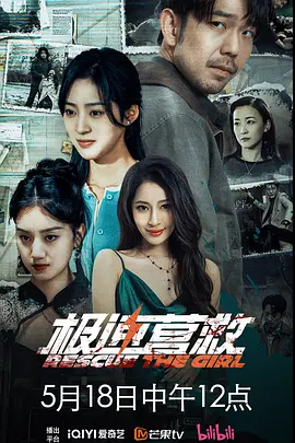影视大全