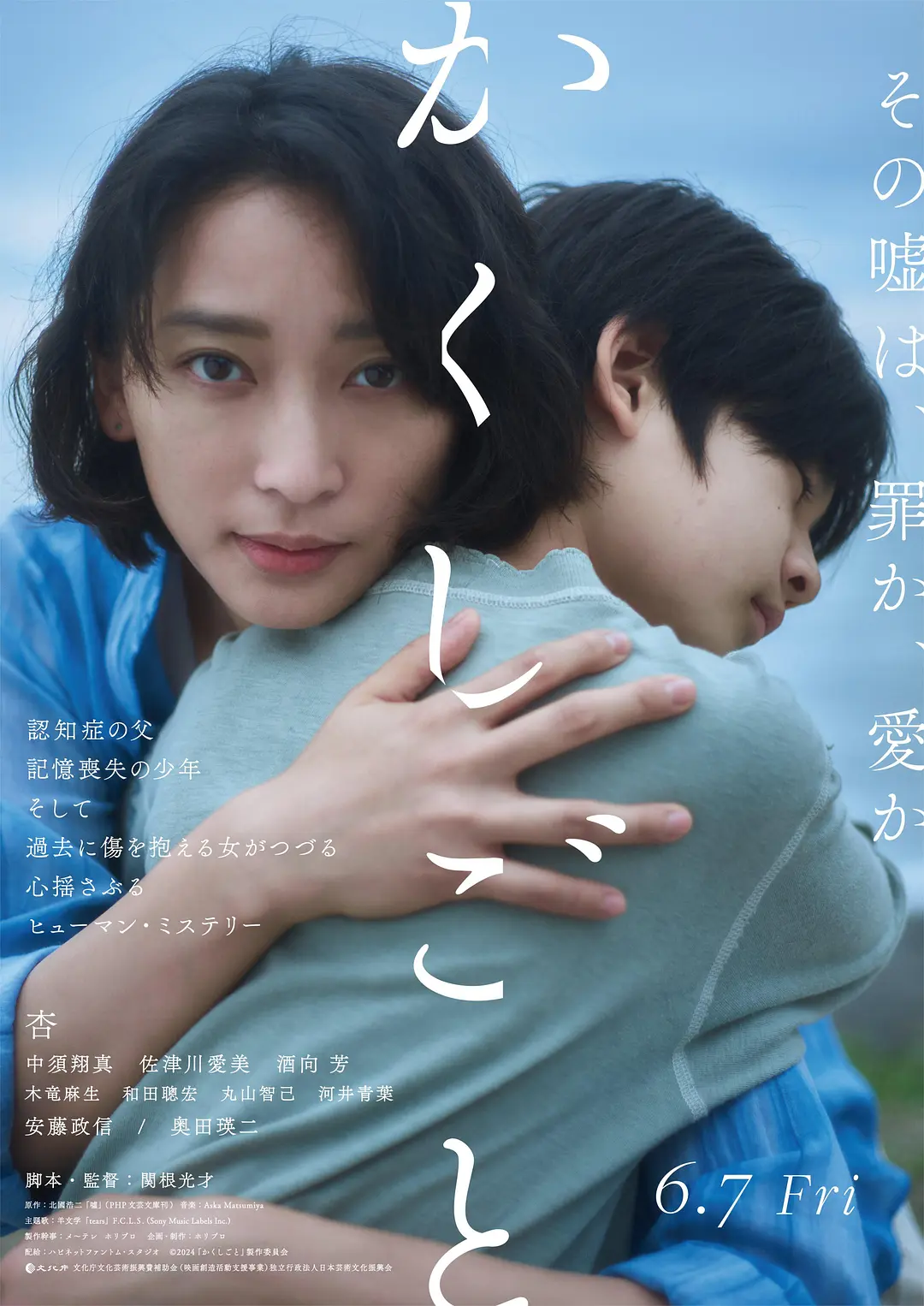 久久777国产线看观看精品