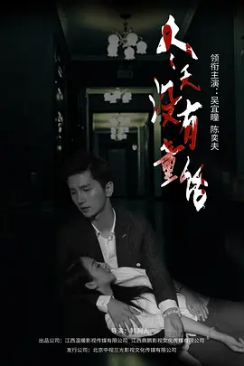 久久免费精品