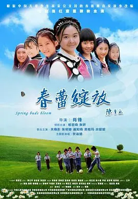 伊人久久大香线蕉综合影院首页