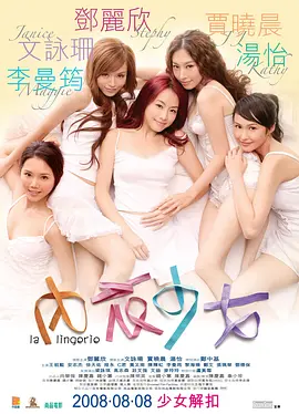 欧美亚洲精品在线