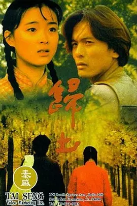 777国产精品永久免费观看