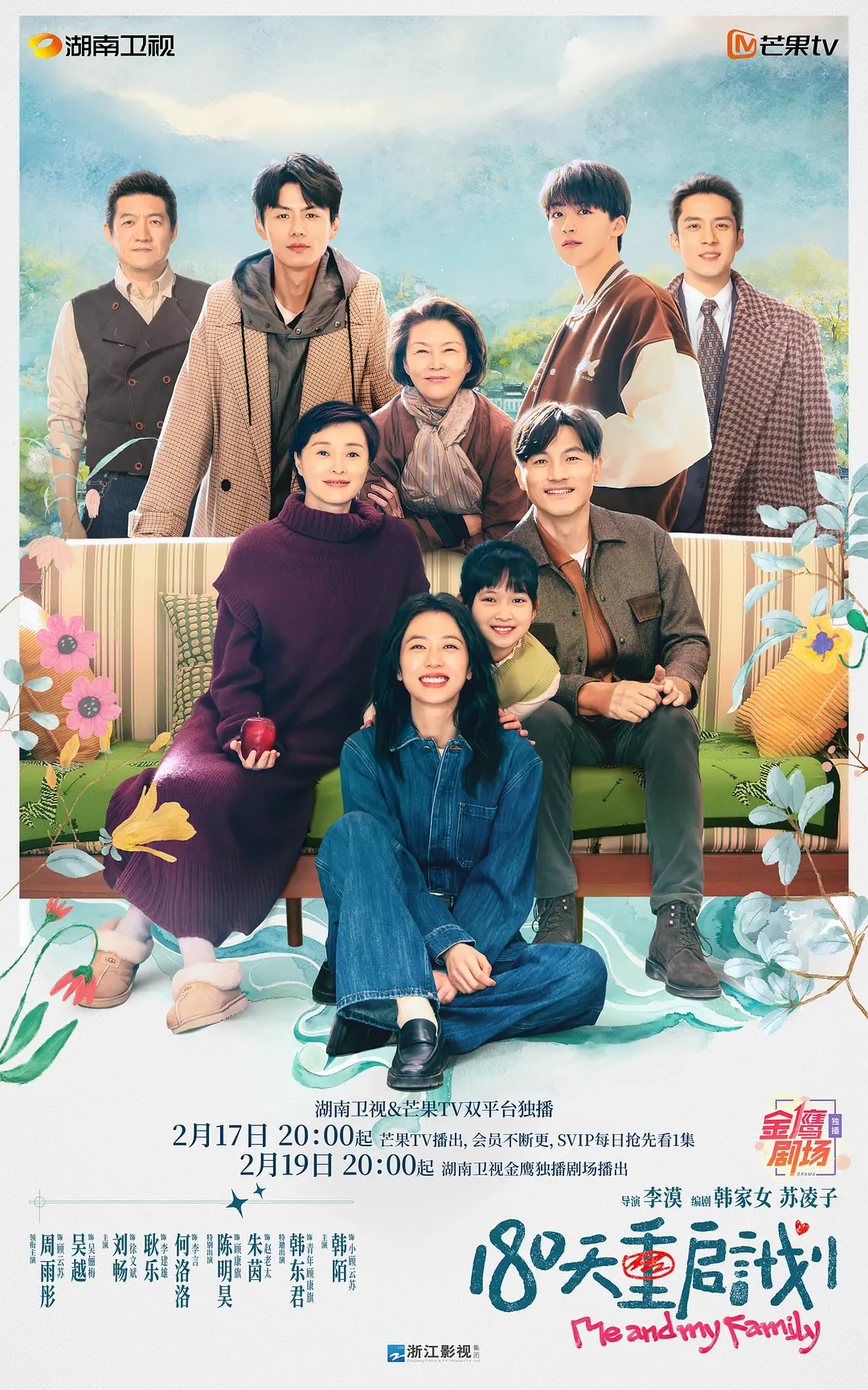 菠萝菠萝蜜6高清视频在线