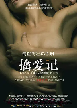善良的小峓子在钱免费鲨鱼