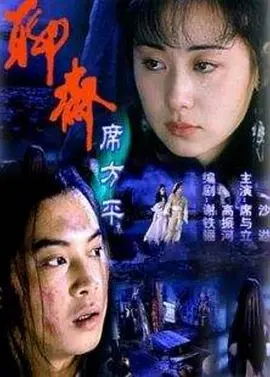 国产欧美在线观看