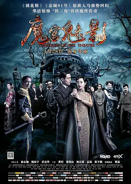 欧美一区二区三区在线播放