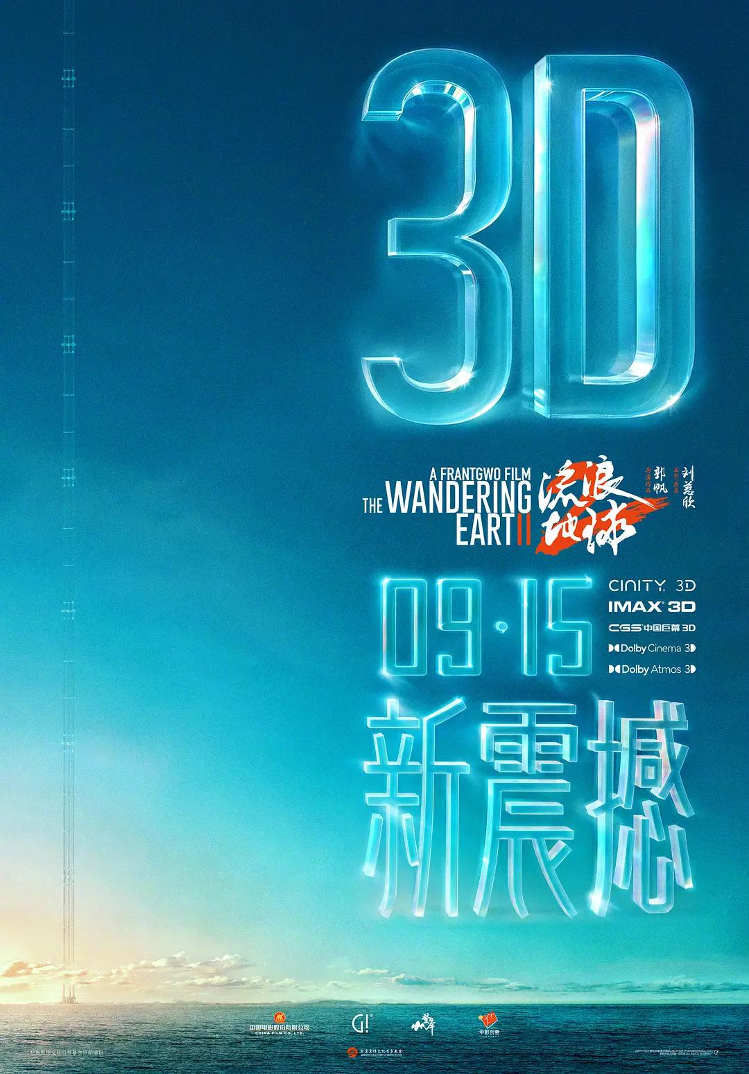 亚洲欧美日韩视频在线观看
