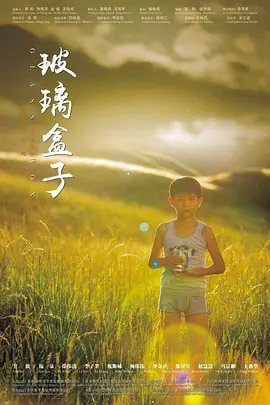 国产一级高清视频
