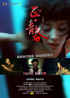 亚洲精品国产91久久久久久一区黄无码