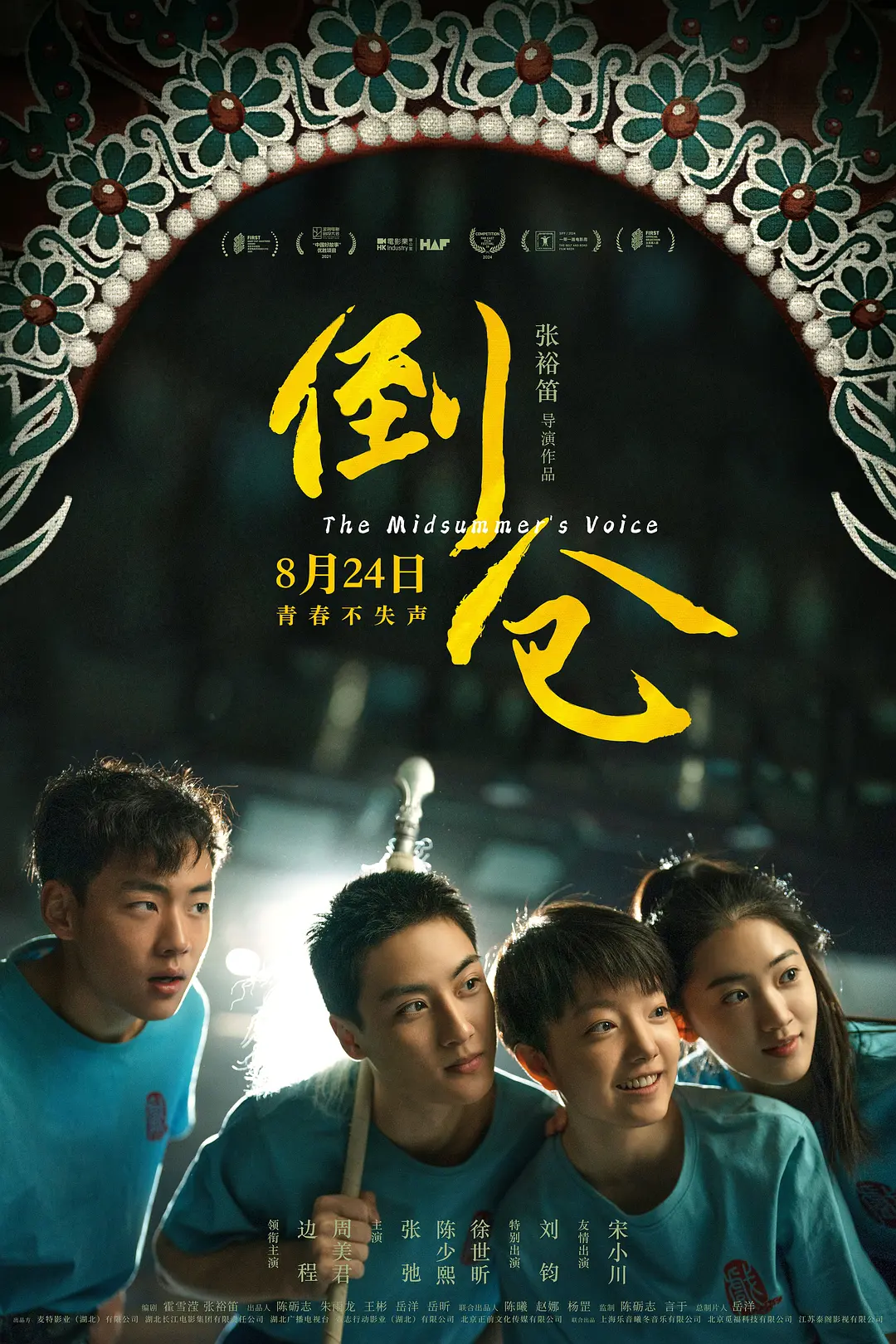 中文精品久久久久人妻不卡免费