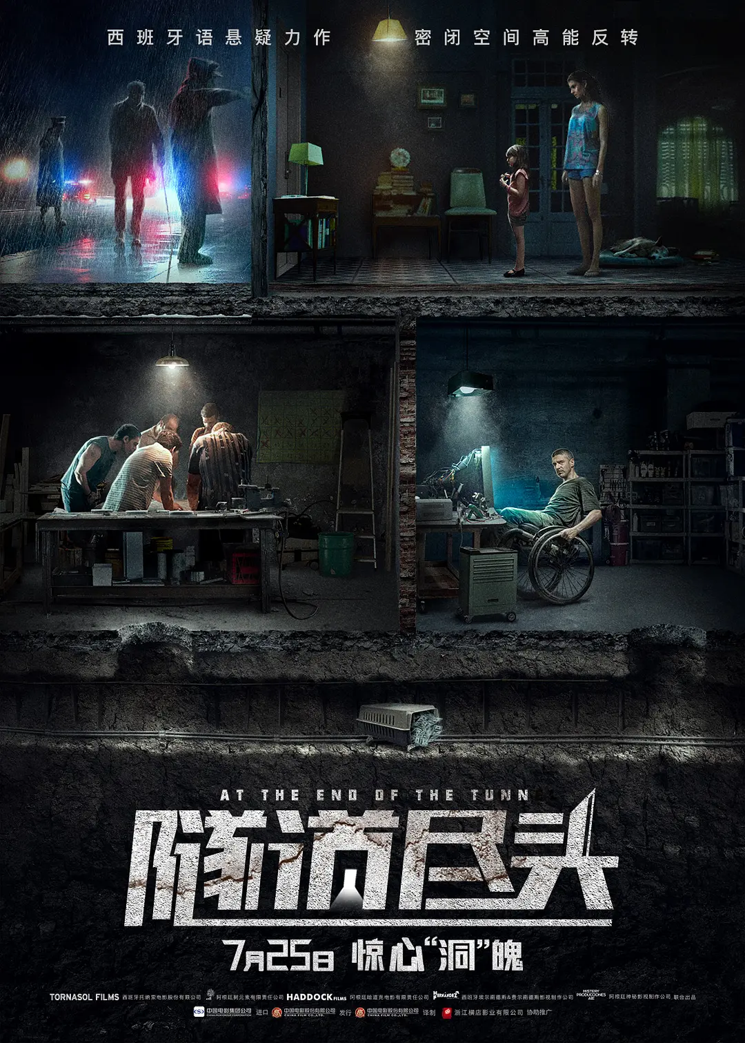 亚洲国产亚综合在线区