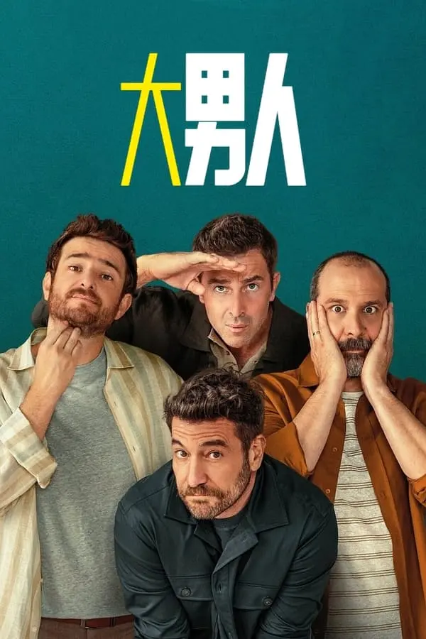 精品国产一区二区三区免费胖女