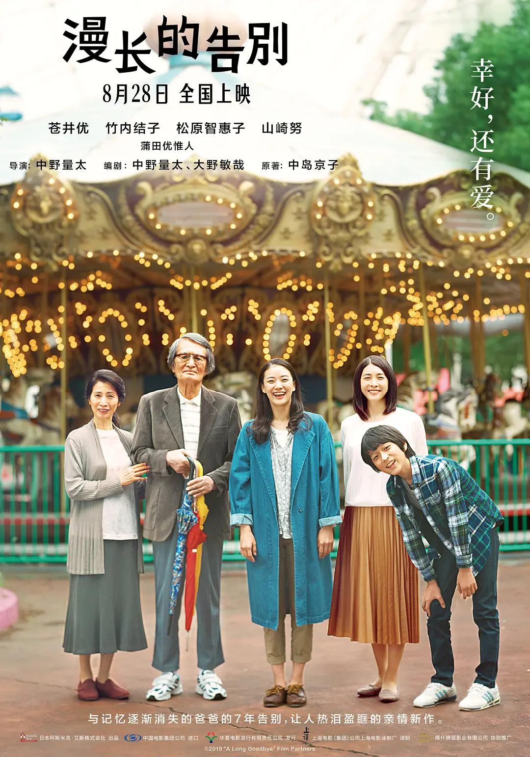 99久久中文字幕伊人情人