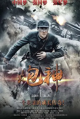 国产精品国产三级