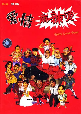 国产成人精品一区二区三区