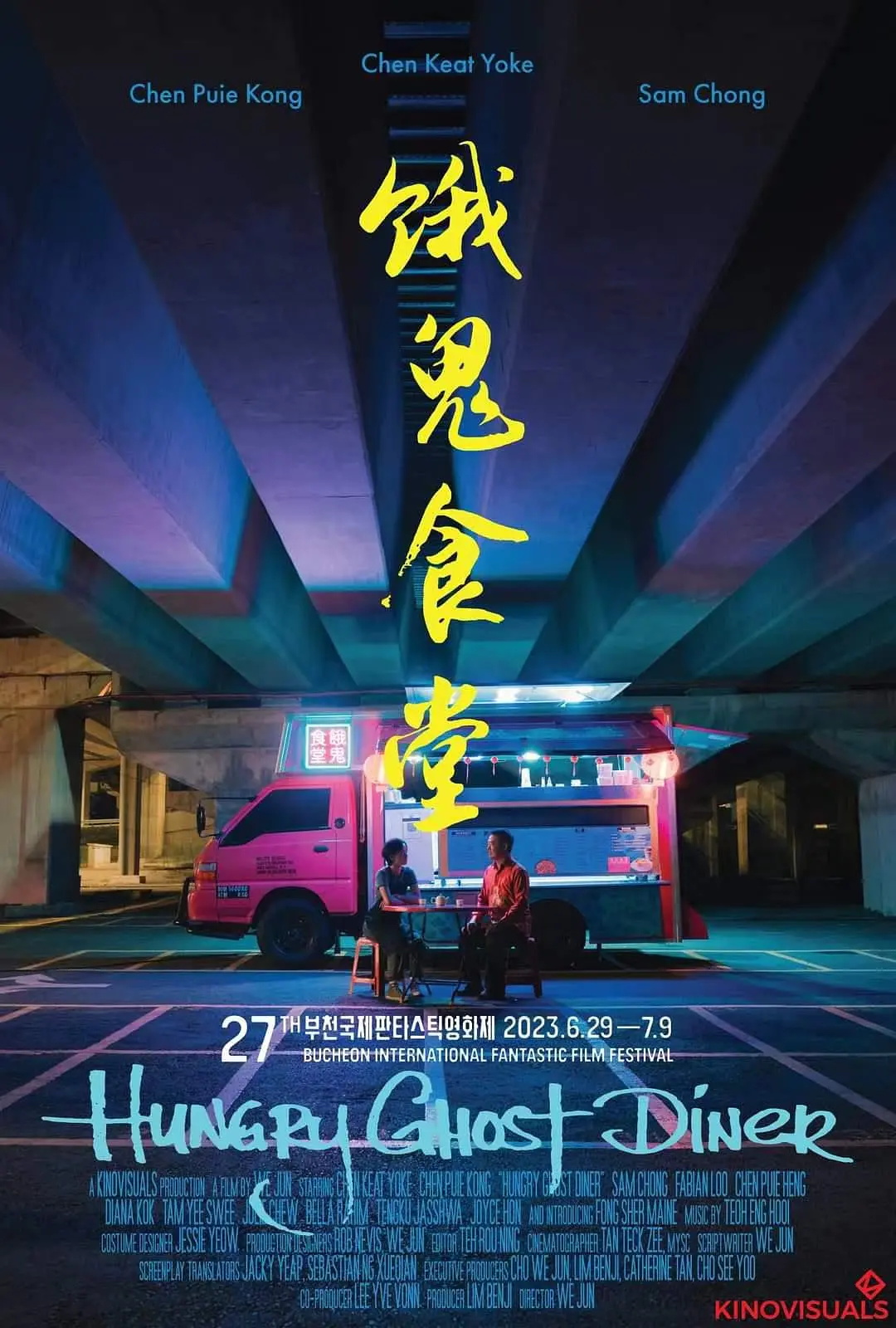 a级毛片在线观看