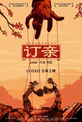 国产成人久久久精品二区三区_亚洲伊人成无码综合网_亚洲av无码一区二区二三区软件_囯产极品美女高潮无套久久久