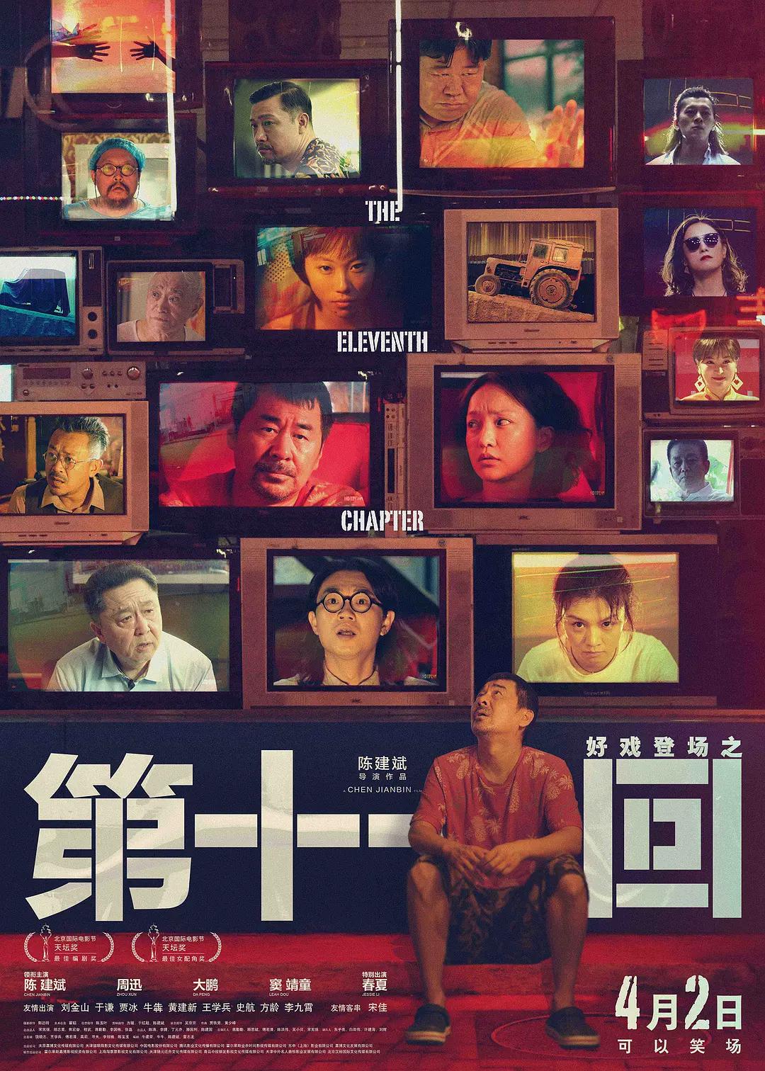 久久狠狠一本精品综合网
