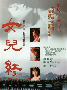我要看一级毛片