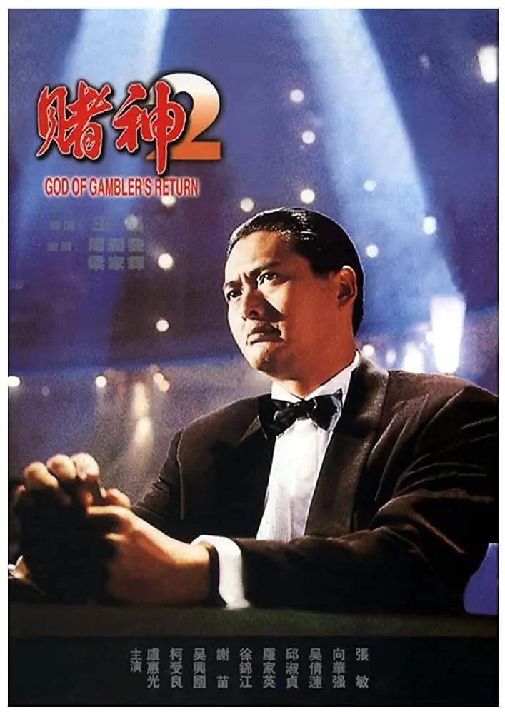 久久久久久久网