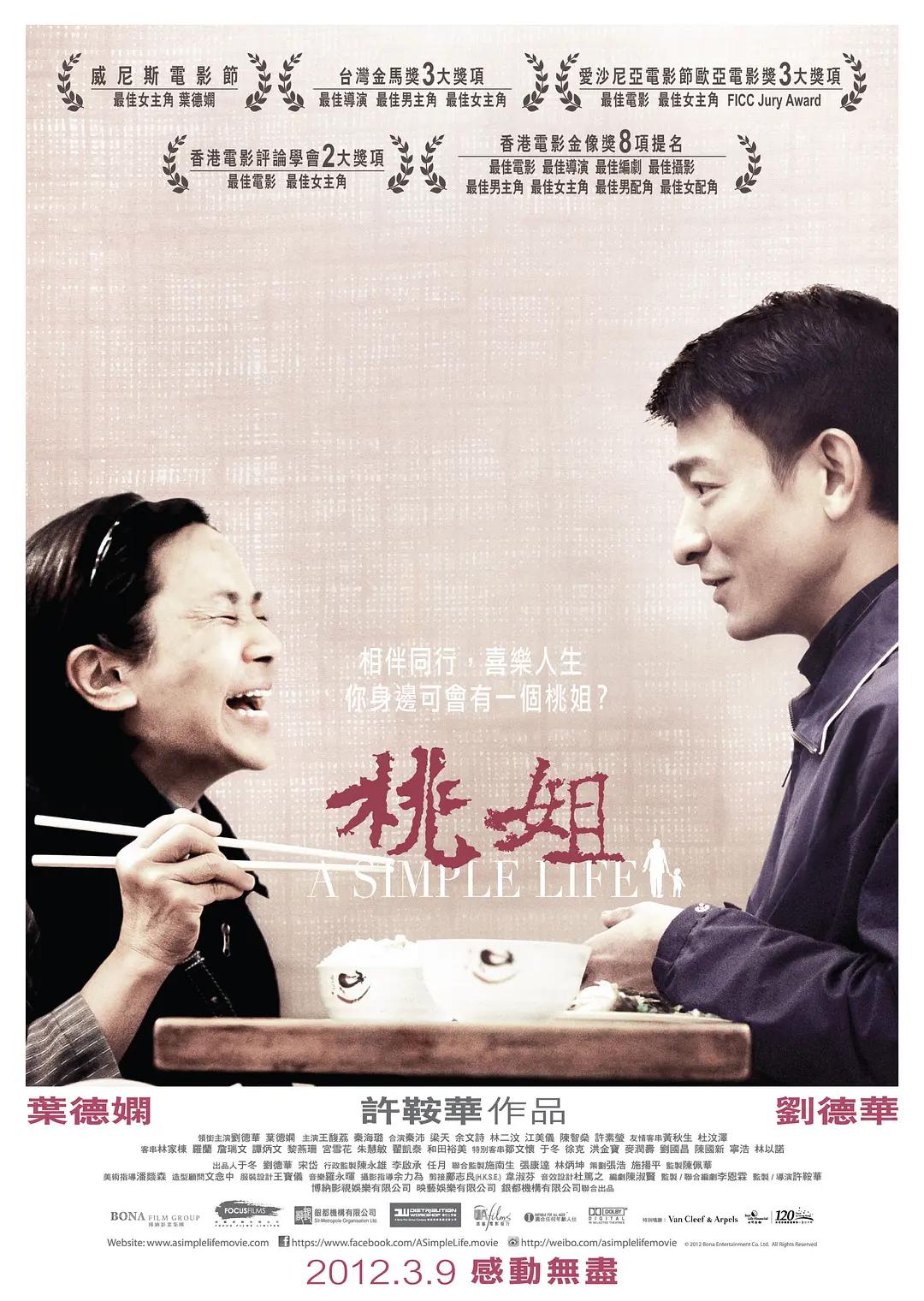 97超爽成人免费视频在线播放