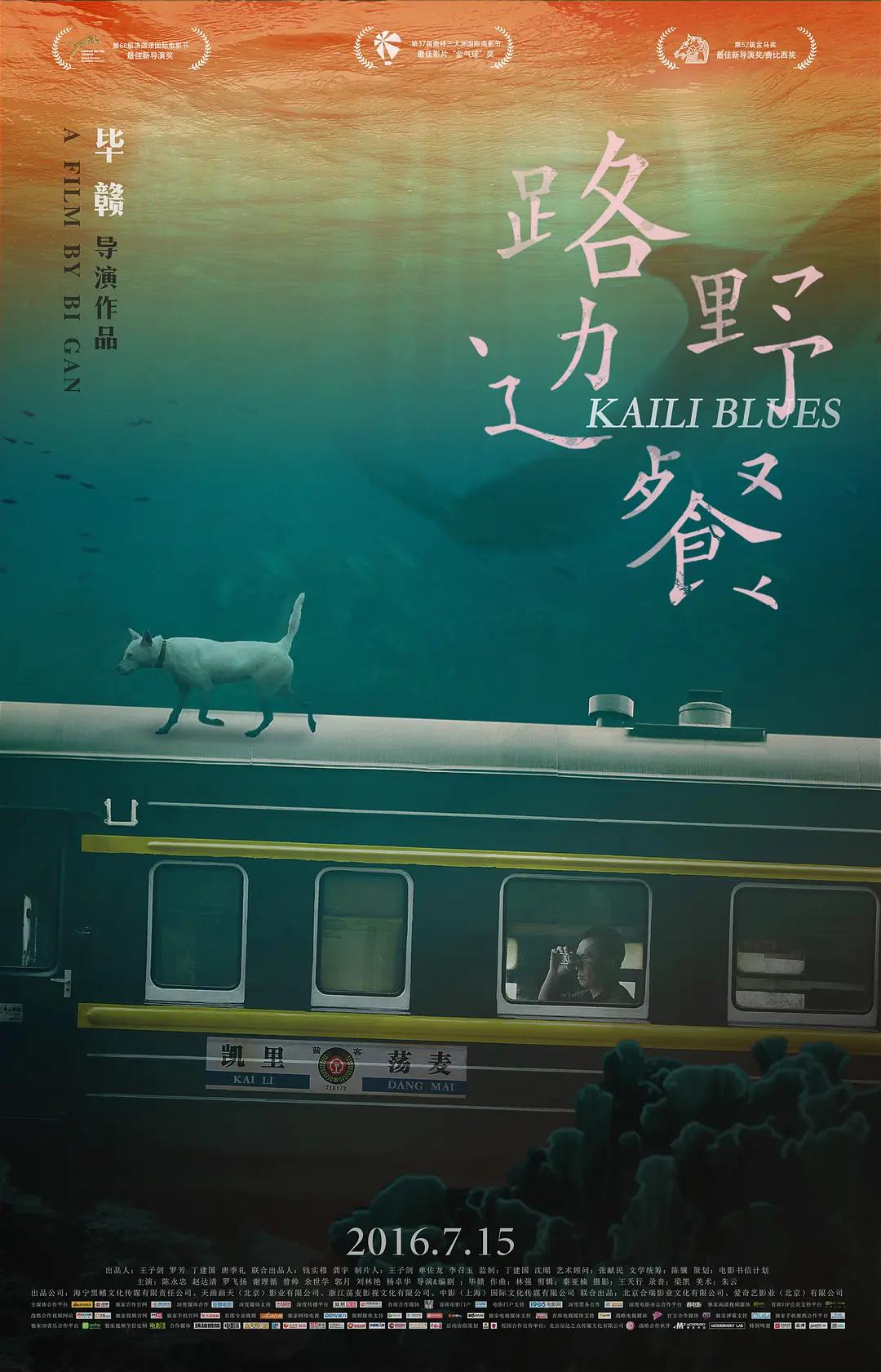 欧美日韩精品久久久免费观看