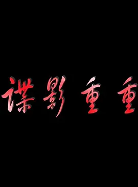 精品日本一区二区