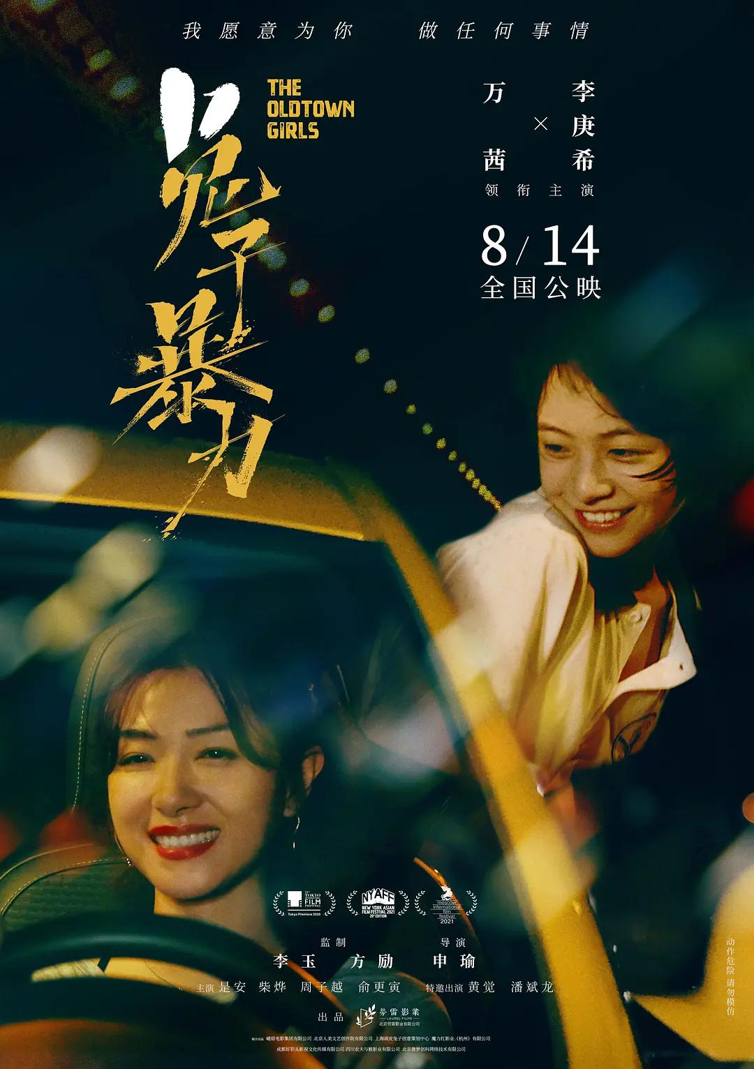 欧美一级精品视频一区