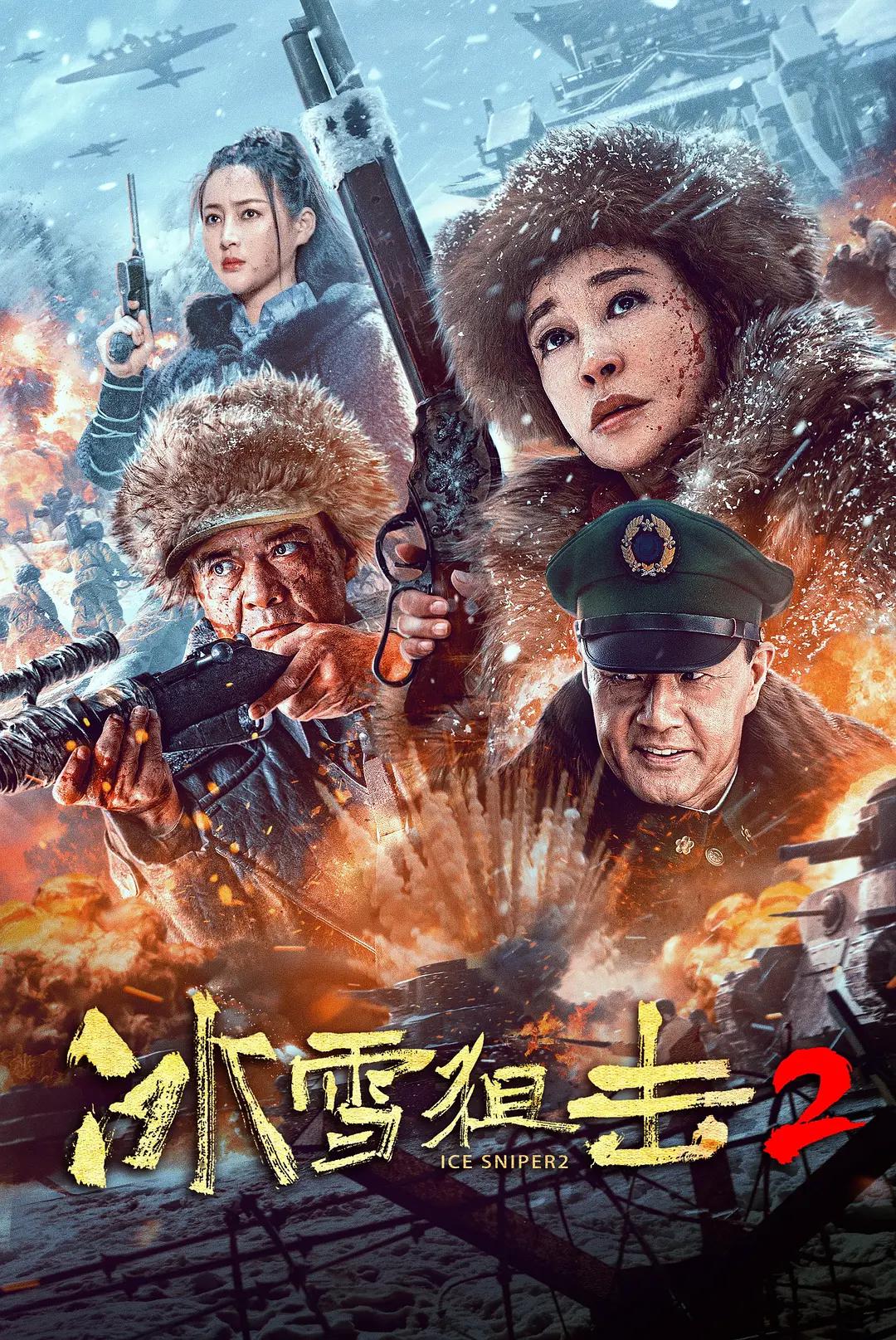 欧美成人二区