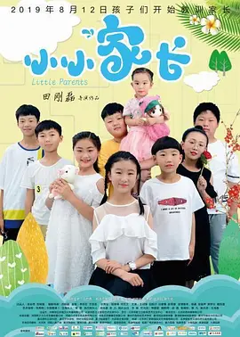 性爱视频福利