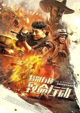 欧美日韩国产成人高清视频