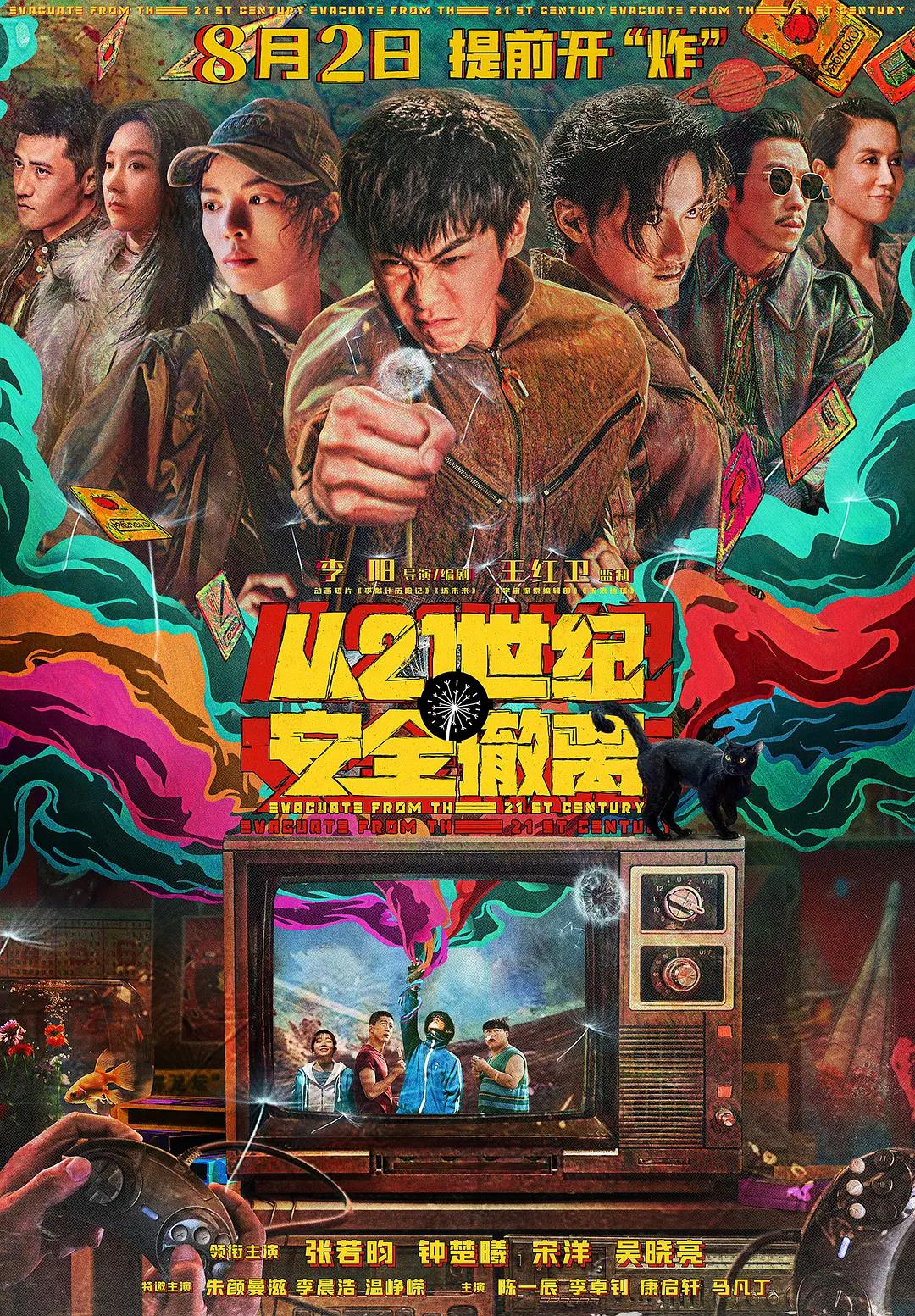 国产丰满熟妇BBXBBXHD