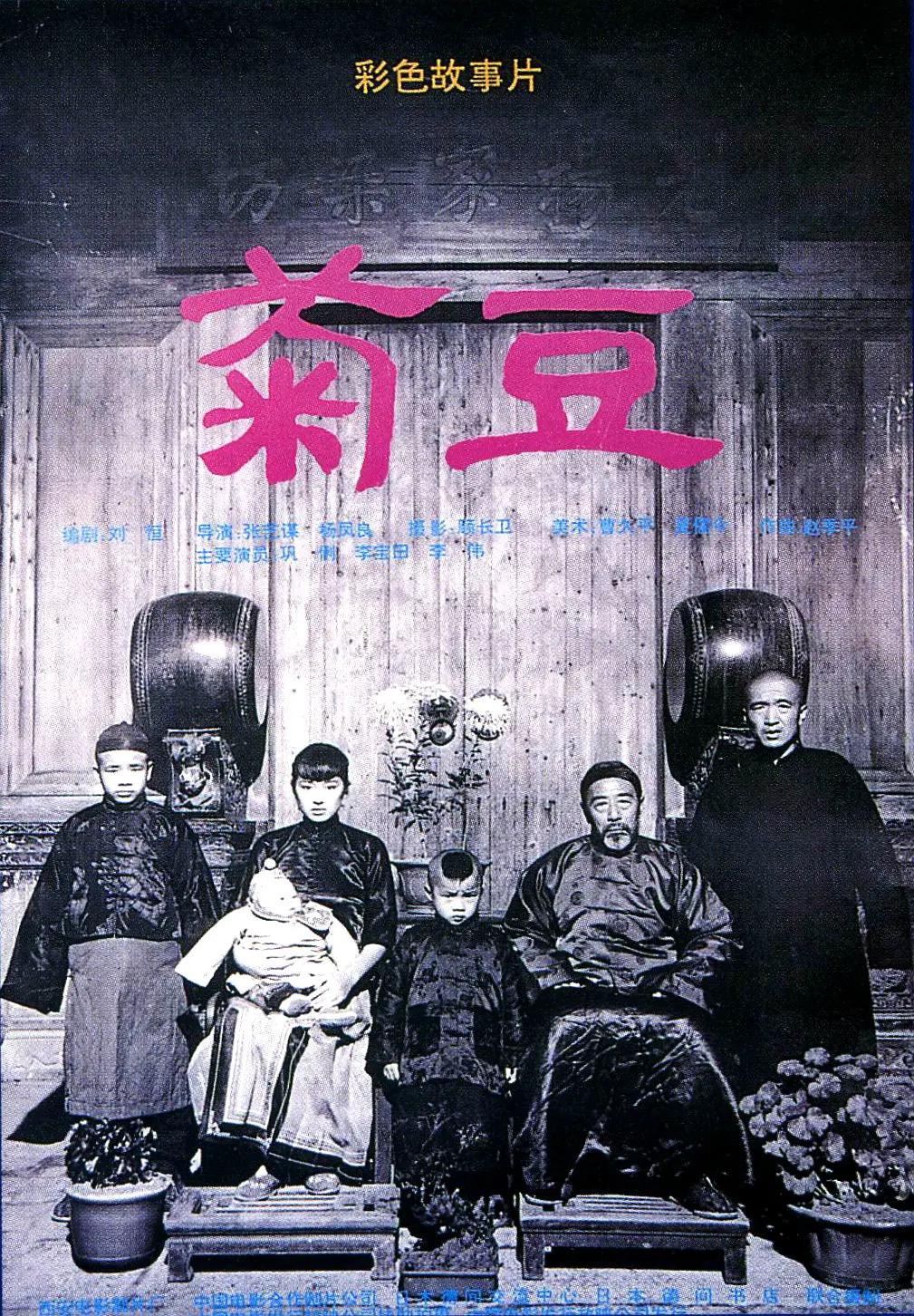 国产日韩第一区
