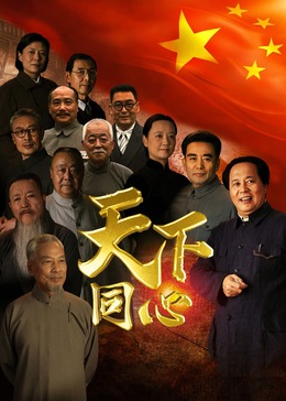 国产精品免费大片