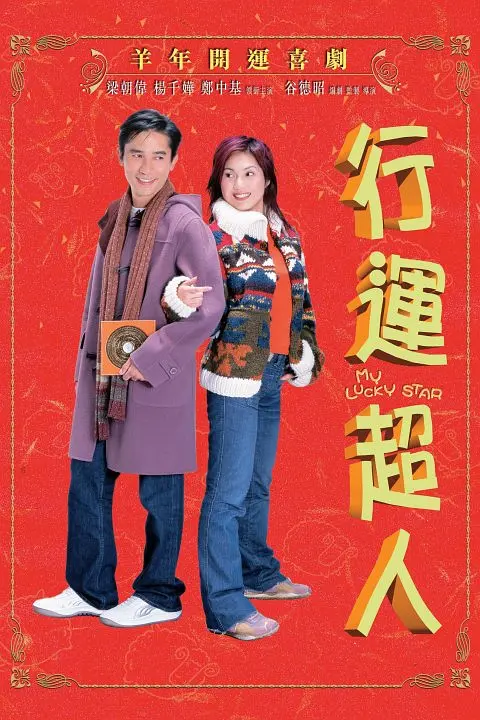 精品国产日韩欧美