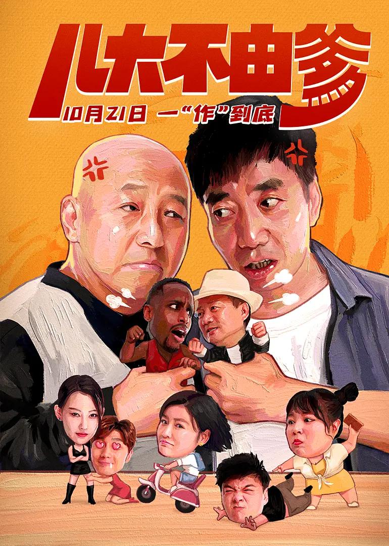 色噜噜狠狠一区二区三区 - 电视剧完整版在线观看