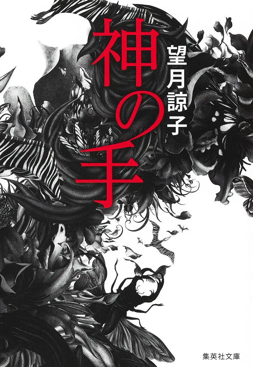 91亚洲日本无在线码播放