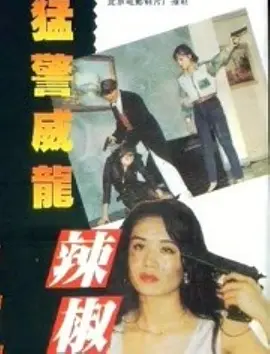国产免费av片在线播放